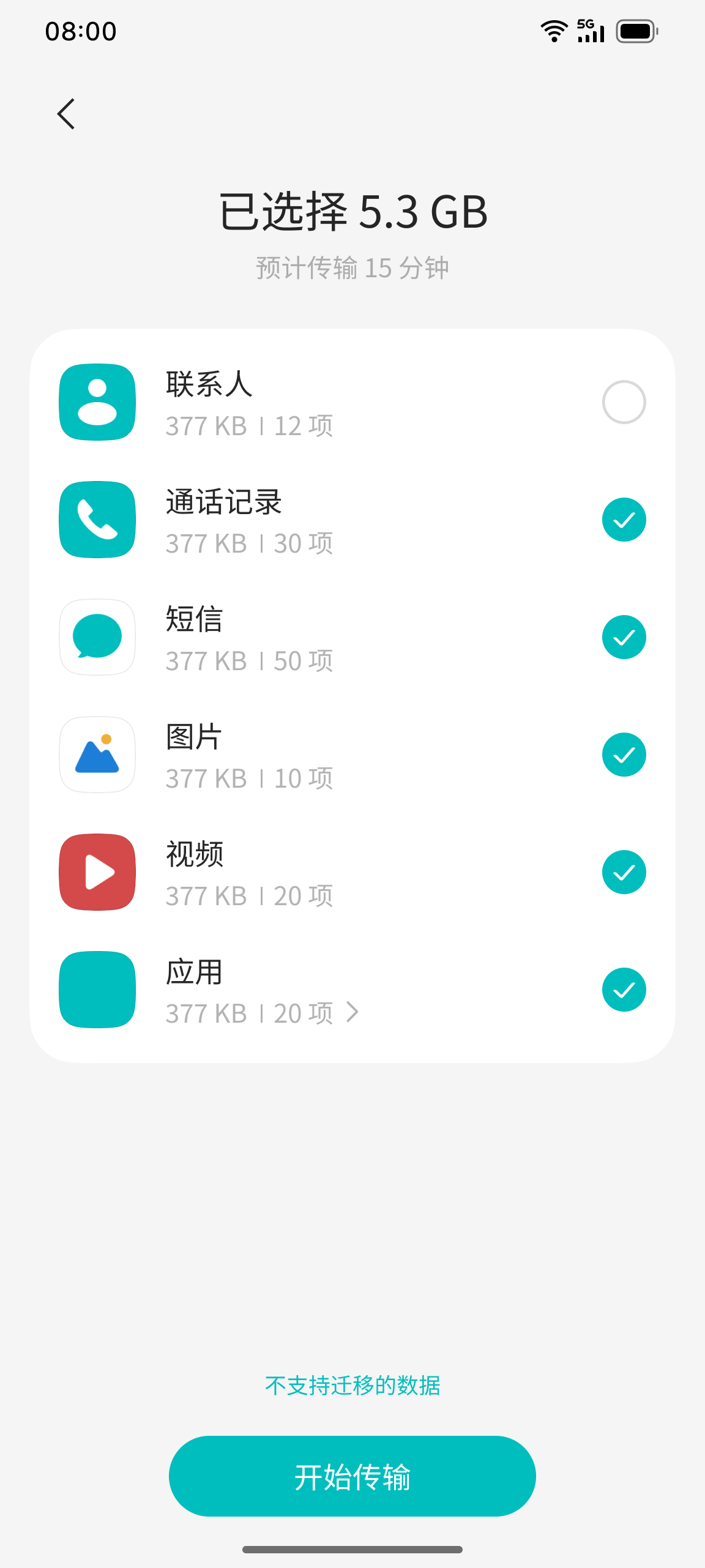 介绍图3